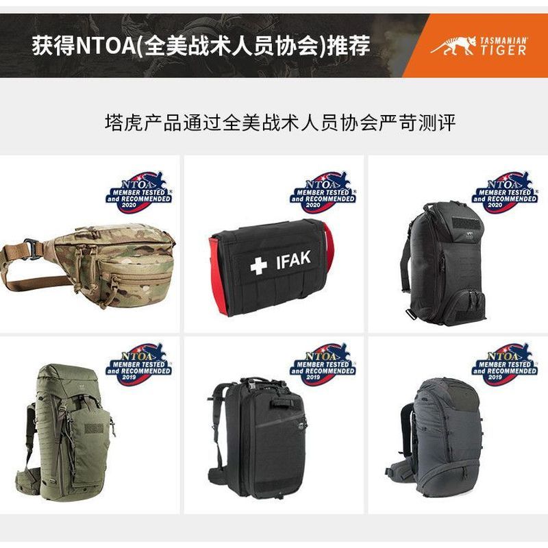 เยอรมัน TT Taihu Assault กระเป๋าเป้สะพายหลัง 52L สำหรับการปีนเขากลางแจ้ง