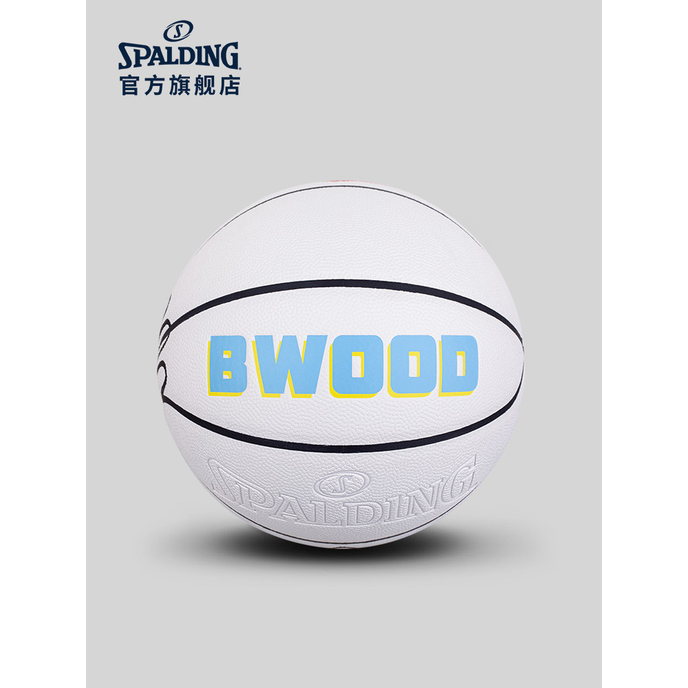 Spalding BWOOD Joint บาสเกตบอลมืออาชีพ สำหรับเล่นในร่มและกลางแจ้ง