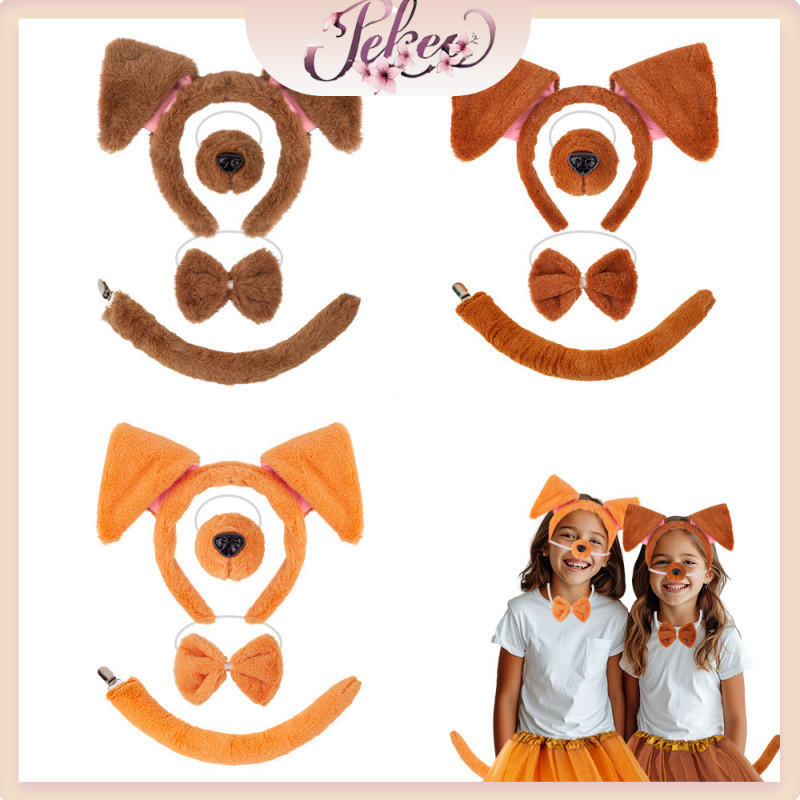 ที่คาดผมหูสุนัข เครื่องประดับฮาโลวีนสำหรับเด็ก สินค้าปลอดภัยและน่ารัก