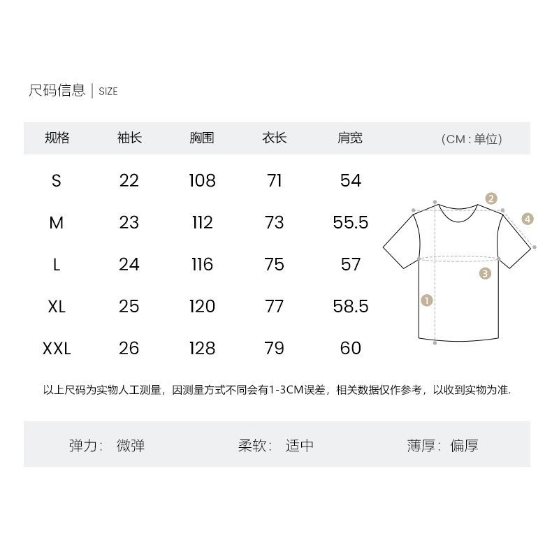 เสื้อยืดคอกลมแขนสั้นผู้ชาย TOMATOPAPA สไตล์อินเทรนด์ พิมพ์ครึ่งแขน ทรงคลาย oversized — صورة 3