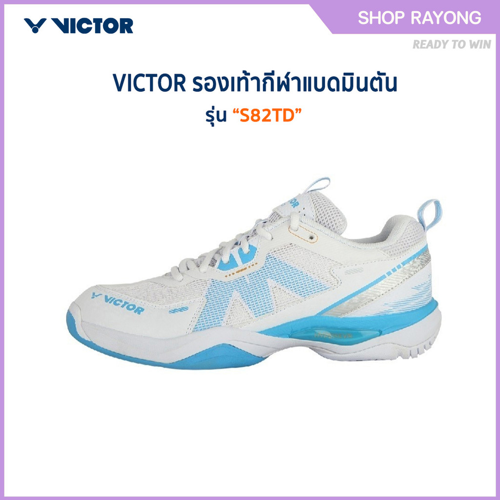 VICTOR รองเท้ากีฬาแบดมินตัน รุ่น S82TD
