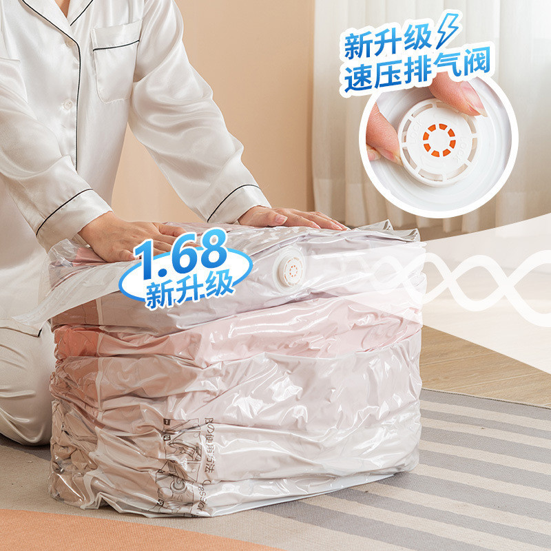 Hot Sale#3D Vacuum Compression Bag No Vacuum Pump Needed Storage Bag for Clothes and Quilts Househol