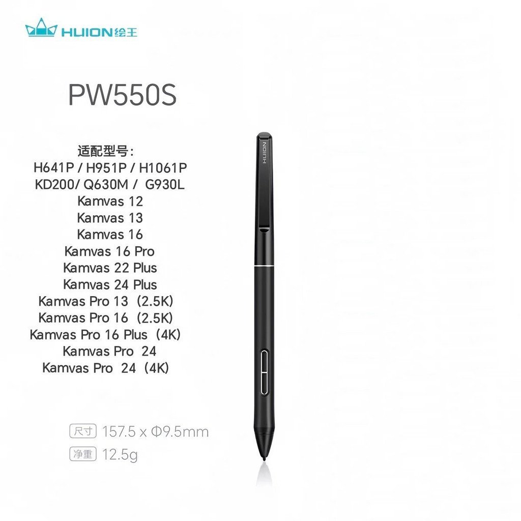 Paint King PW550S แท็บเล็ตดิจิตอลหน้าจอดิจิตอลอุปกรณ์เสริมใหม่ Passive Fine ปากกาดิจิตอลปากกาความดัน