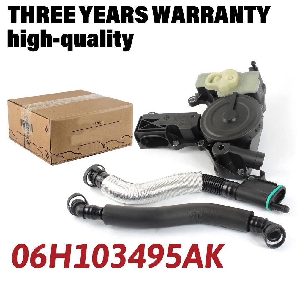 ใหม่ 06H103495อจ 06ชม.103495AD OEM วาล์วแยกน้ํามันสําหรับ Audi A3 A4 A5 A6 Q5 TT VW CC Passat Tiguan