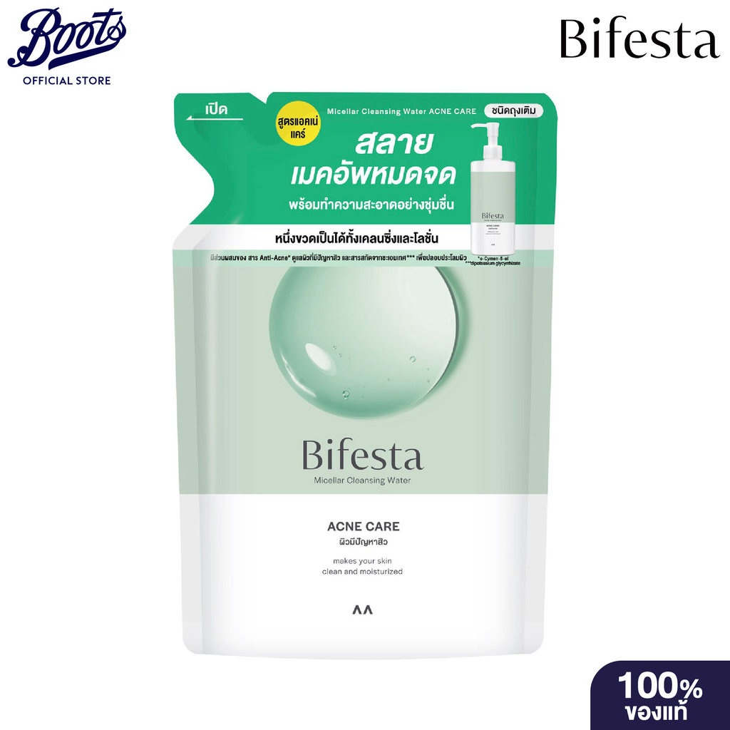 Bifesta Cleansing Lotion Acne Care (Refill) 360 ml. บิเฟสต้า คลีนซิ่ง โลชั่น แอคเน่ แคร์ (ชนิดเติม) 360 มล.