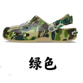 BAPE X CROCS Carlo Chi Camouflage Ape Head Series MQWU WZGZ OL9J