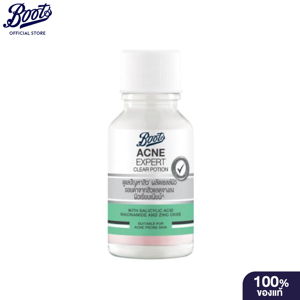 Boots Acne Expert Clear Potion 15Ml บู๊ทส์ แอคเน่ เอ็กซ์เพิร์ท เคลียร์ โพชั่น 15 มล.