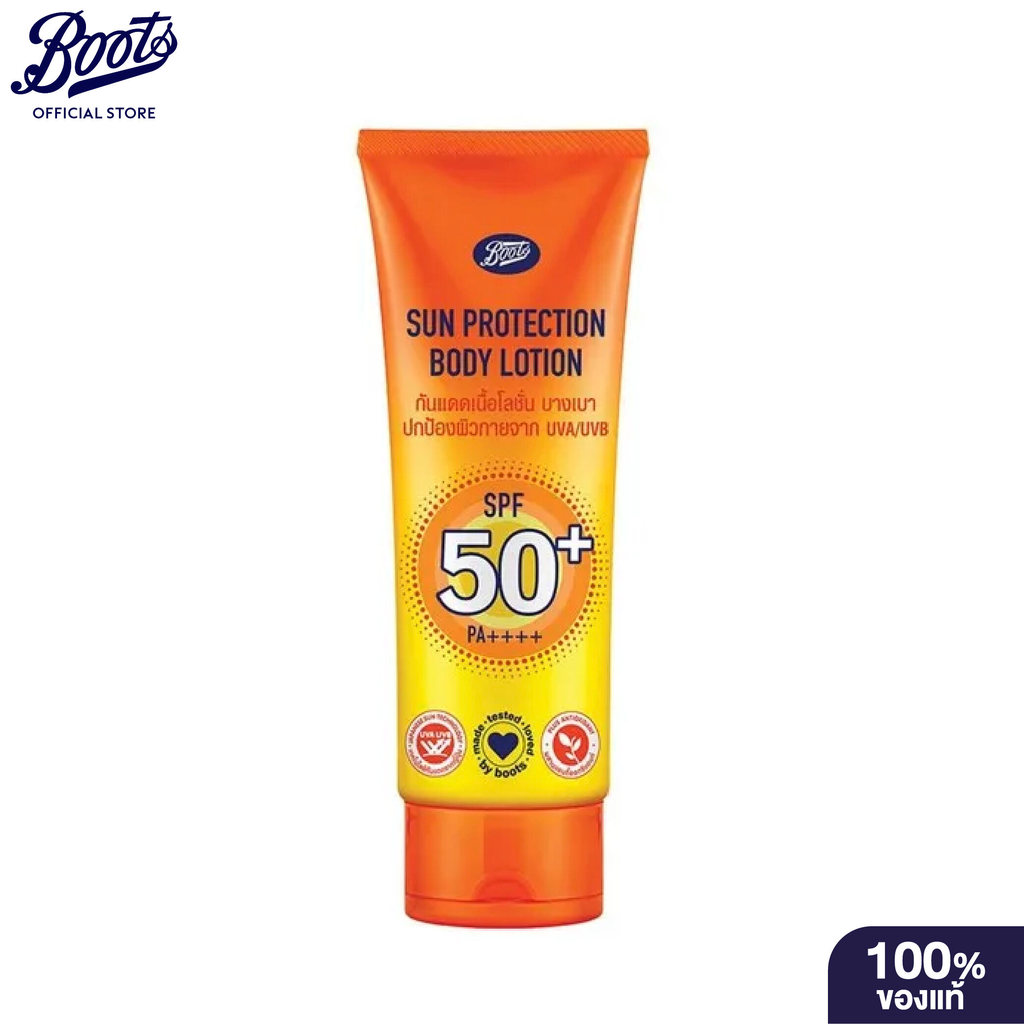 BOOTS SUN บู๊ทส์ ซัน โปรเทคชั่น เฟส เซรั่ม เอสพีเฟ 50+ พีเอ++++ 100มล.