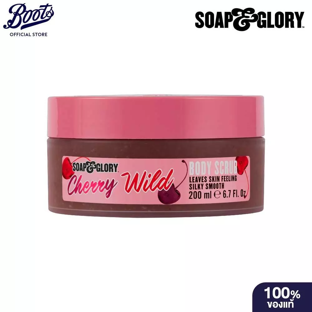 Soap & Glory Cherry Wild Body Scrub Limited Edition 200Ml โซพ แอนด์ กลอรี่
