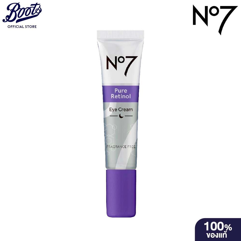 NO7 RETINOL EYE CREAM 15ML นัมเบอร์เซเว่น เพียว เรตินอล อาย ครีม 15 มล.