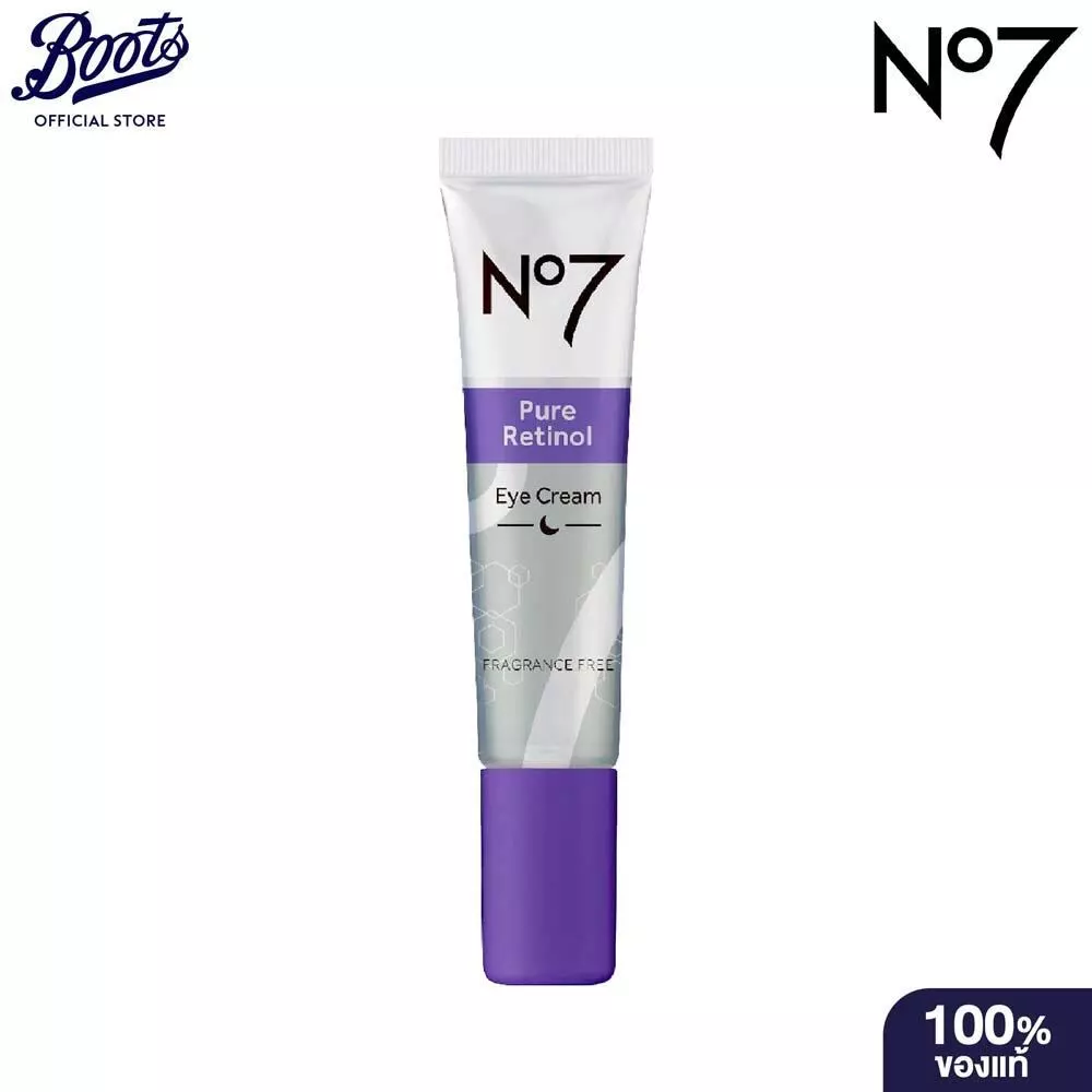 NO7 RETINOL EYE CREAM 15ML นัมเบอร์เซเว่น เพียว เรตินอล อาย ครีม 15 มล.