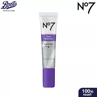 NO7 RETINOL EYE CREAM 15ML นัมเบอร์เซเว่น เพียว เรตินอล อาย ครีม 15 มล.
