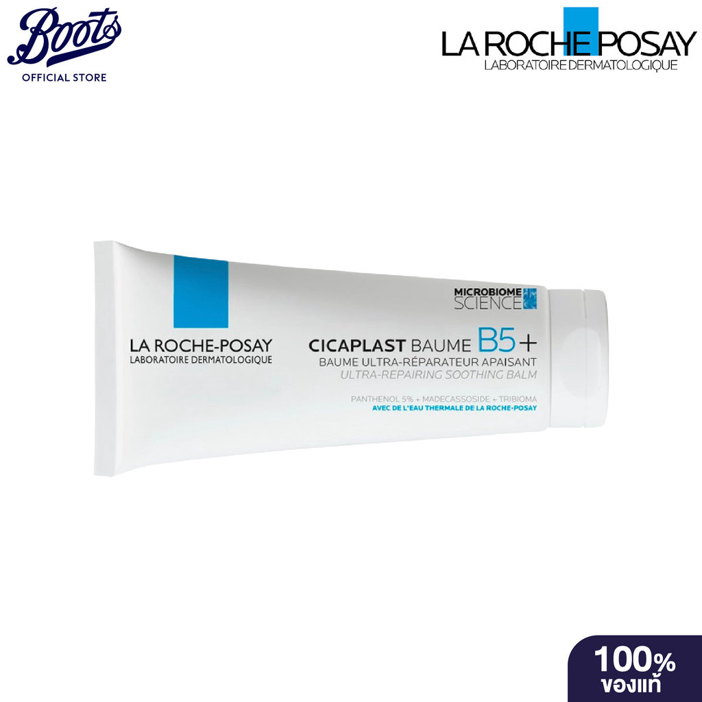 Laroche Posay Cicaplast B5+ 100 ML ลาโรช โพเซย์ ซิคาพลาส โบม บี5+ 100 มล.