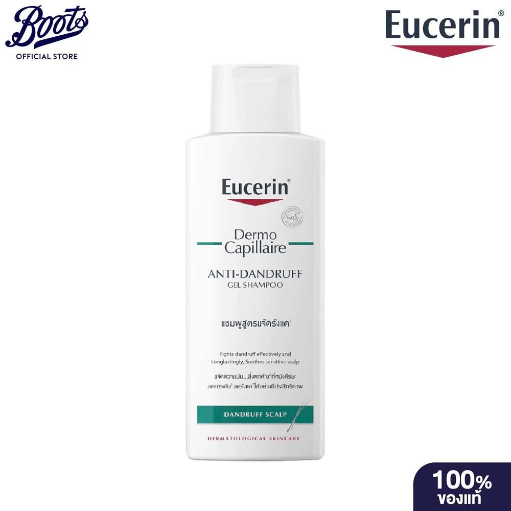 Eucerin Dermocapillaire Anti DD Shampoo 250ML ยูเซอริน เดอร์โมคาพิลแลร์ แอนตี้ แดนดรัฟ เจล แชมพู 250มล