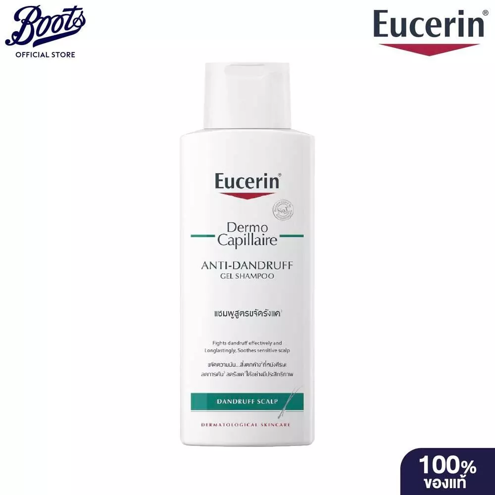 Eucerin Dermocapillaire Anti DD Shampoo 250ML ยูเซอริน เดอร์โมคาพิลแลร์ แอนตี้ แดนดรัฟ เจล แชมพู 250มล