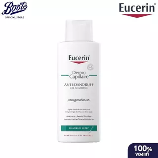 Eucerin Dermocapillaire Anti DD Shampoo 250ML ยูเซอริน เดอร์โมคาพิลแลร์ แอนตี้ แดนดรัฟ เจล แชมพู 250มล