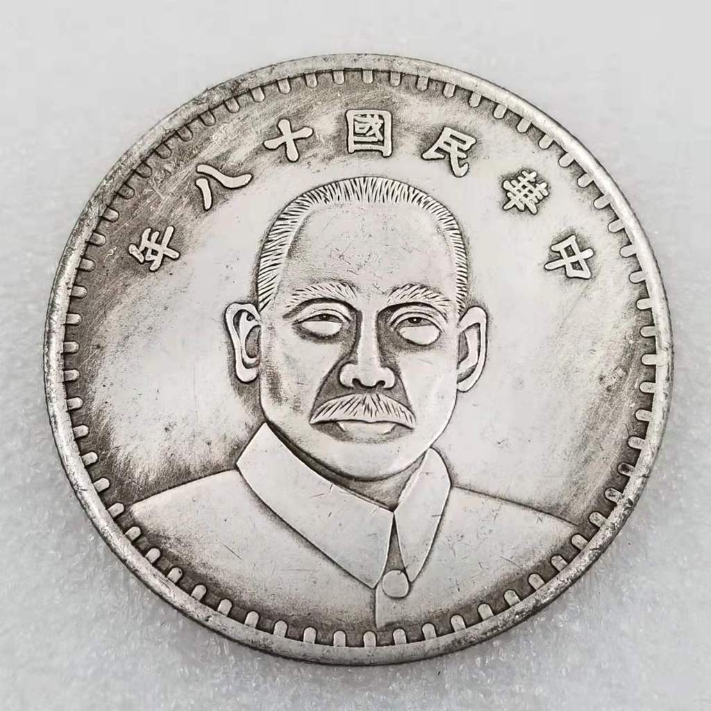 โบราณ 45 มม. ของที่ระลึก Silver Dollar Copper Core Silver Dollar Collection#0920纪念币