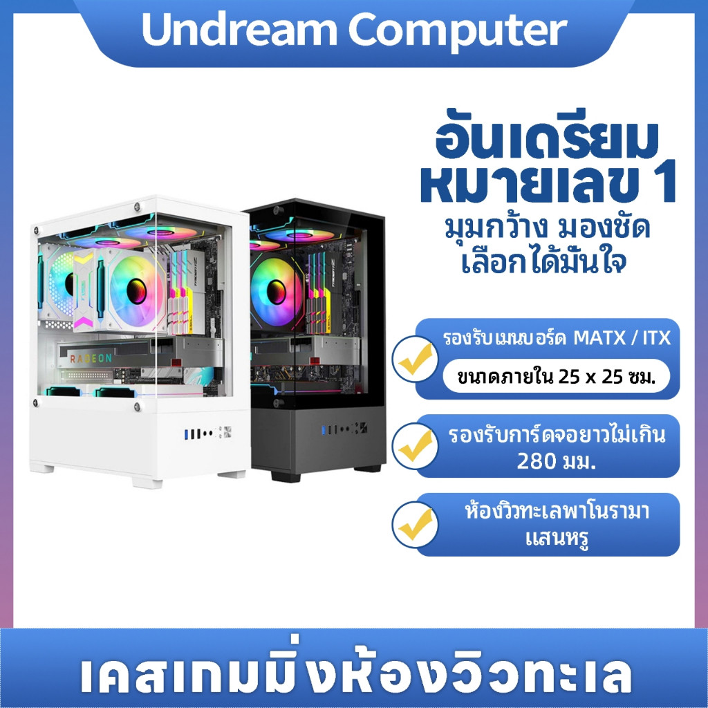 📢READY STOCK📢สําหรับ M-ATX ITX เมนบอร์ด 240 มม.พัดลม 3.5 นิ้วฐานขยายฮาร์ดดิสก์ 2.5 มม.เดสก์ท็อป PC Tower Rack
