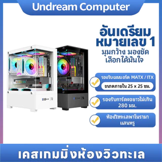 📢READY STOCK📢สําหรับ M-ATX ITX เมนบอร์ด 240 มม.พัดลม 3.5 นิ้วฐานขยายฮาร์ดดิสก์ 2.5 มม.เดสก์ท็อป PC Tower Rack