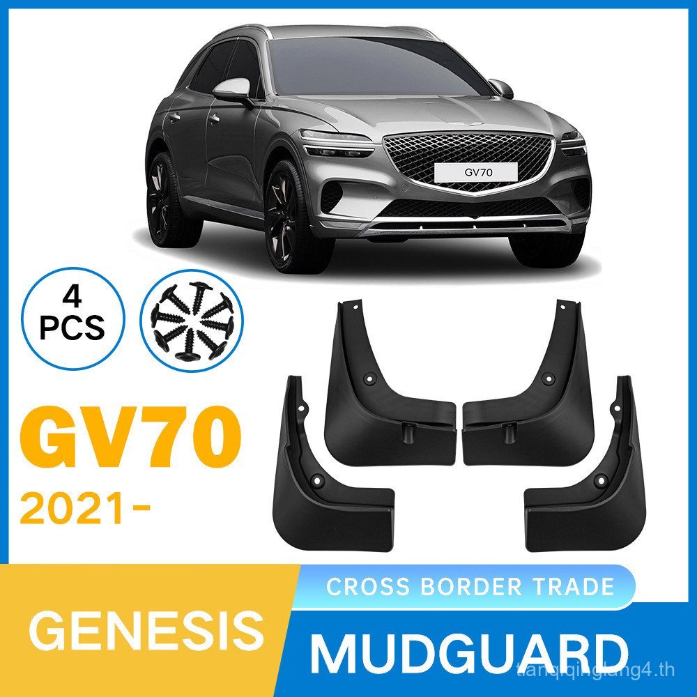 การค้าต่างประเทศเหมาะสําหรับ Genesis Genesis GV70 2021-2024 รถยาง Soft Mudguard