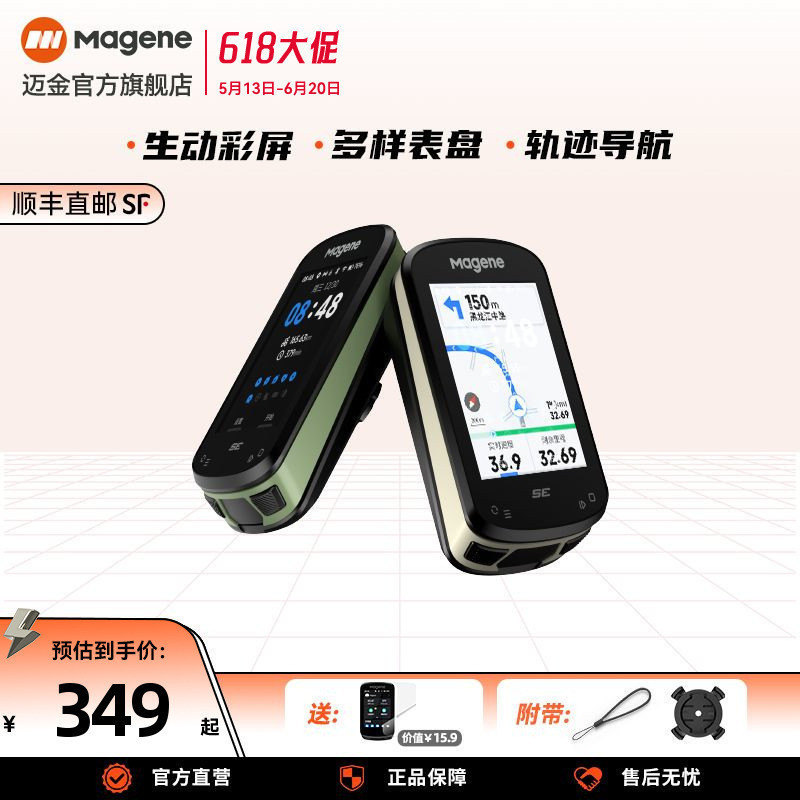 นาฬิกาจับเวลาอัจฉริยะ C506 SE หน้าจอสีพร้อมแผนที่ ใช้งานขณะขี่จักรยานเสือภูเขา