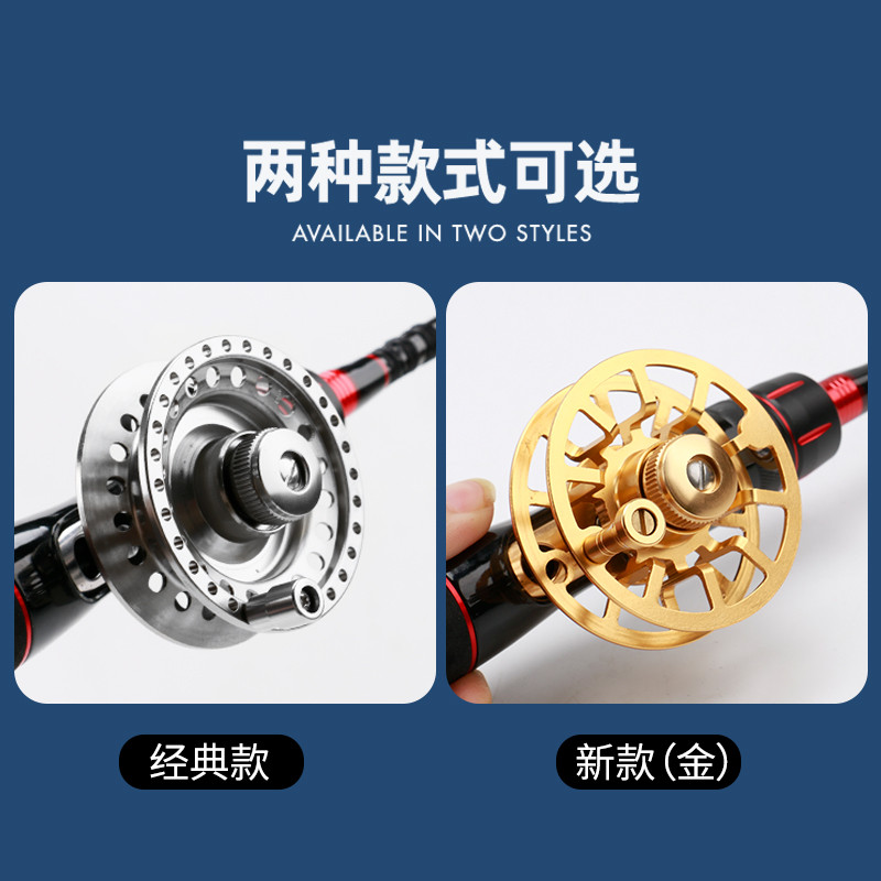 Side Raft Fishing Reel Micro Lead Reel Fly Fishing Reel Front Reel Metal Fishing Reel Fishing Rod Ac