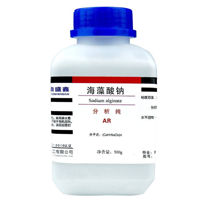 Dingshengxin Sodium Fucoidin AR500g/ขวด CAS: 9005-38-3 เครื่องช่วยหายใจทางเคมี Fucoidan Sodium Algin