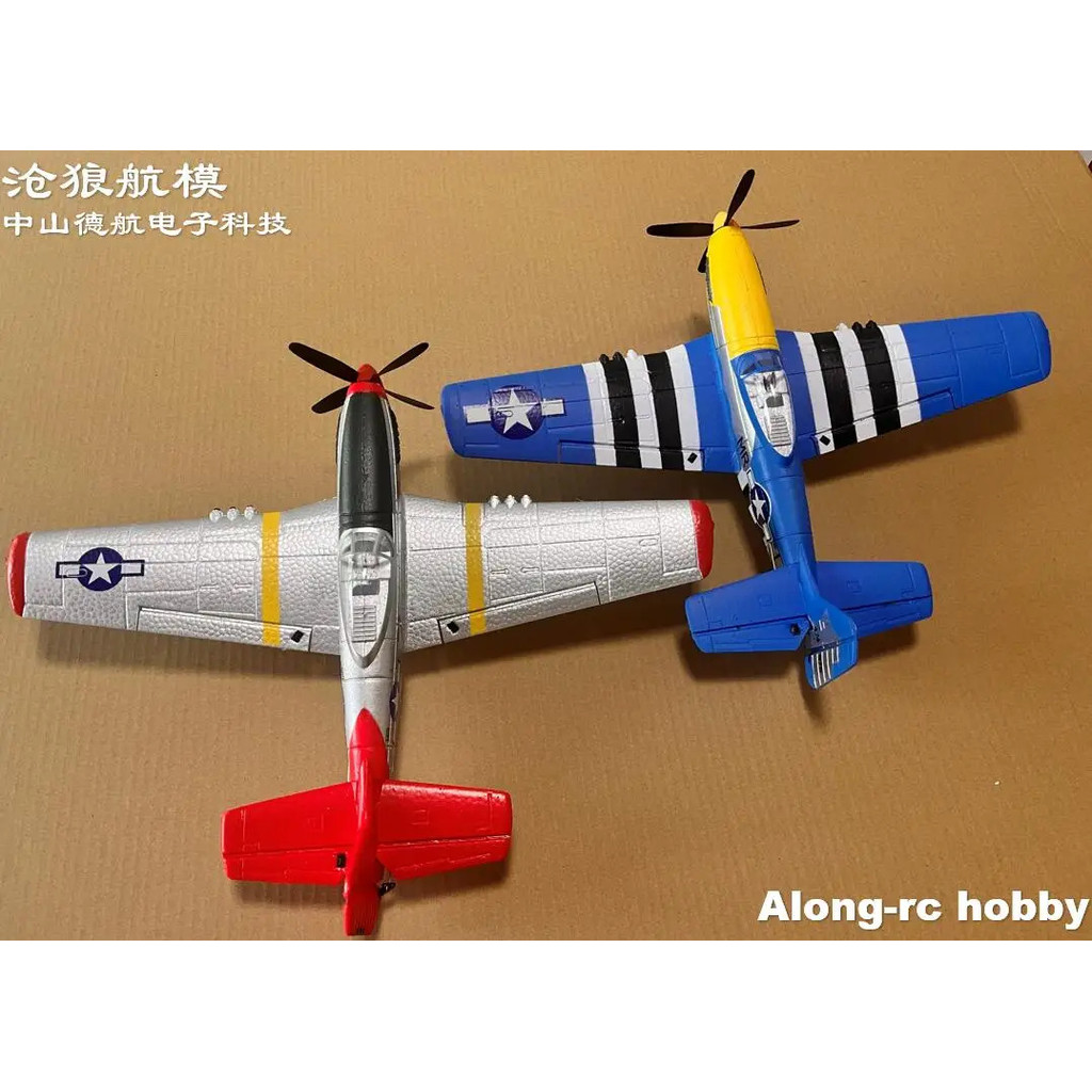 Volantex Rc 761-5 P-51 P51d Mustang 400mm Wing Span 2.4g Rc เครื่องบิน Rtf 6 แกน Stabilizer ระบบและ 