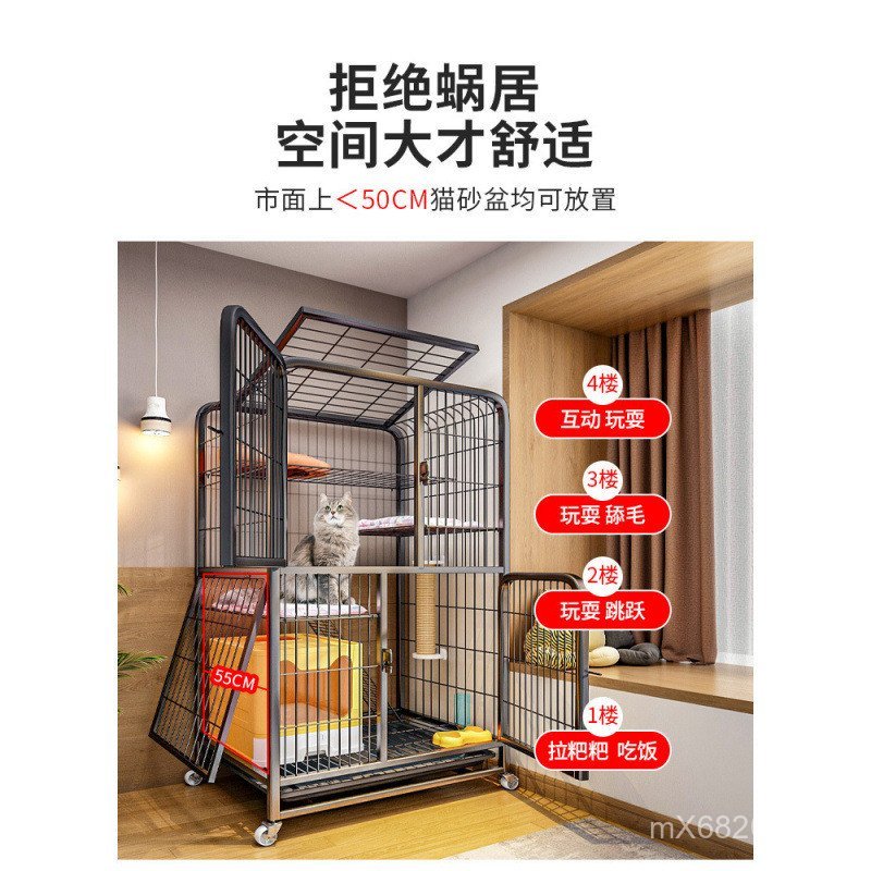 บ้านแมวหรูหราขนาดใหญ่ มีพื้นที่กว้างขวาง สามชั้น บ้านแมวในร่ม EIMD