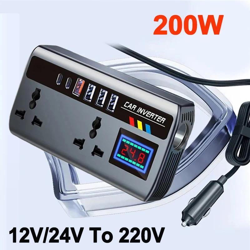 รถอินเวอร์เตอร์ 12 V-24 V ถึง 220 V Power Converter PD + QC3.0 4 USB ชาร์จโทรศัพท์ 200 W 9 In 1 ไฟแช