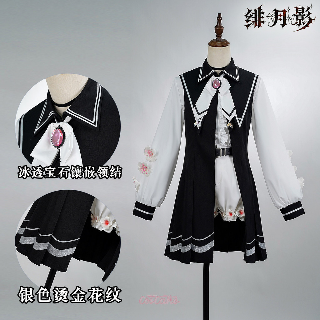 Magical Girl Witch Trials Sakuraba Ema ชุดคอสเพลย์ครบชุด