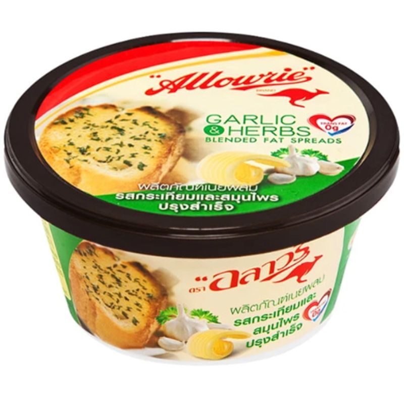 อลาวรี่สเปรดทาขนมปังรสเนยกระเทียมและสมุนไพร 120กรัม Allowrie Garlic&Herb Butter 120g. [หมายเลขบาร์โค้ด 8850332165005 ]