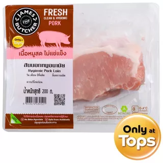 เจมส์เดอะบุชเชอร์สันนอกหมูอนามัย 200กรัม James The Butcher Hygienic Pork Loin 200g. [หมายเลขบาร์โค้ด 8853474030521 ]