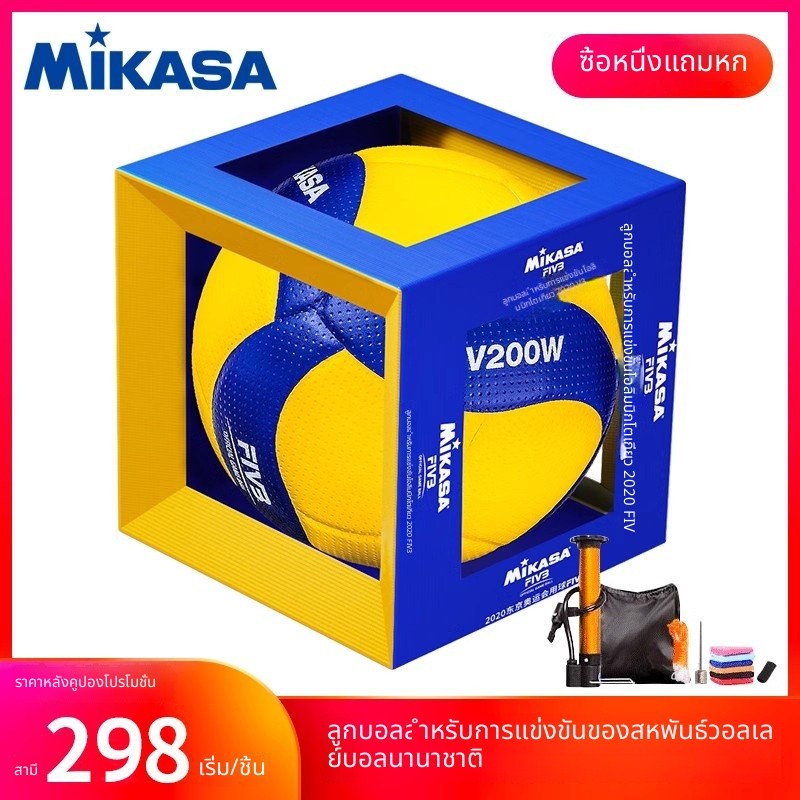 MIKASA MIKASA V300W Volleyball High School Entrance Examination Students Dedicated No. 5 V200W การฝึ