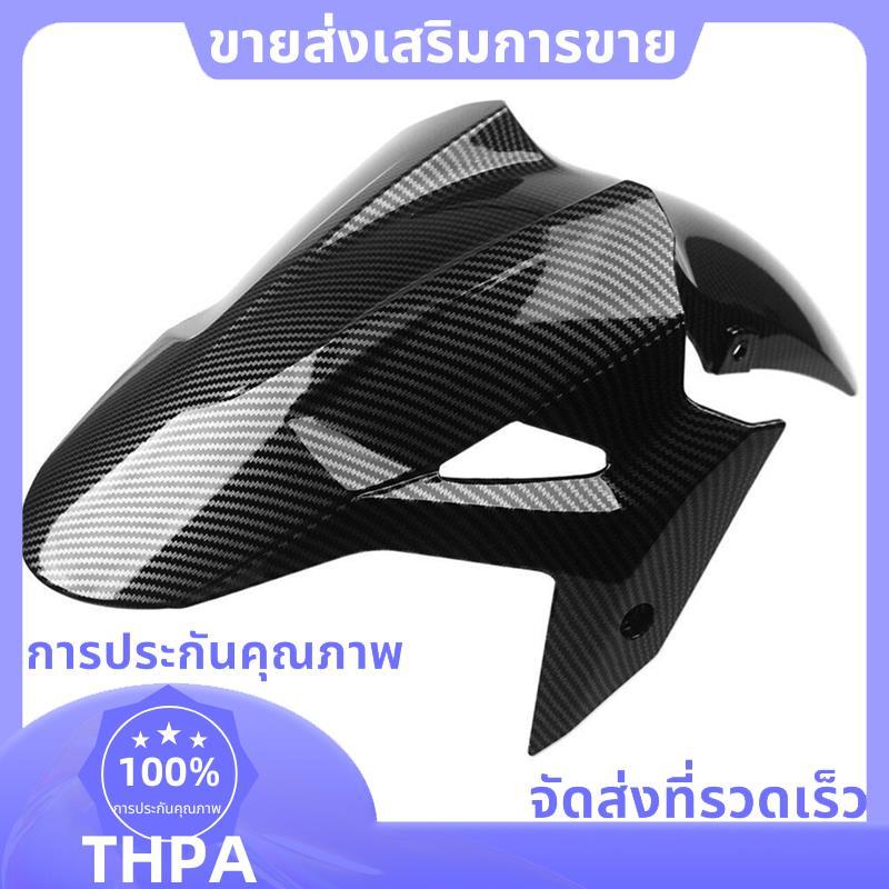 อุปกรณ์เสริมแฟริ่งบังโคลนรถจักรยานยนต์สําหรับ 400 Z400 2017-2021 .paudnefth