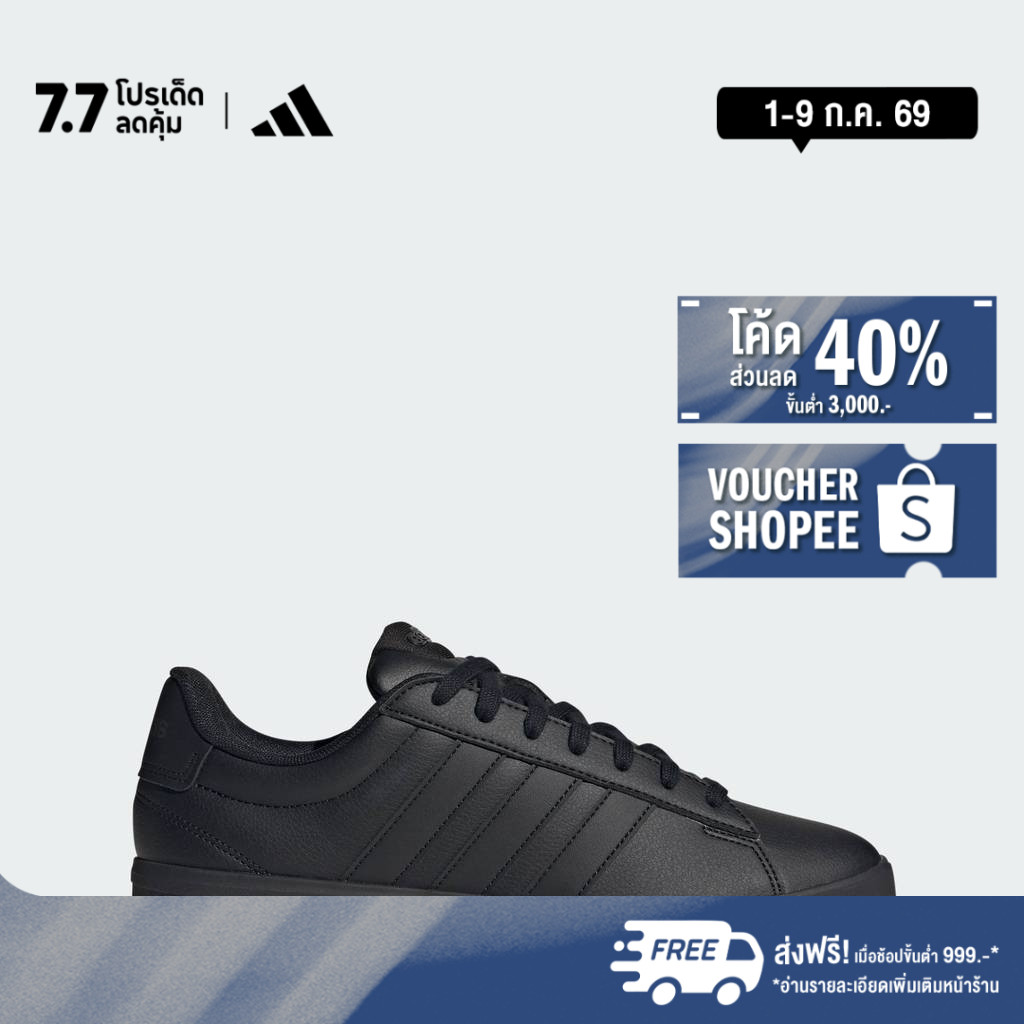 adidas ไลฟ์สไตล์ รองเท้า GRAND COURT 3.0 ผู้ชาย สีดำ IH1474
