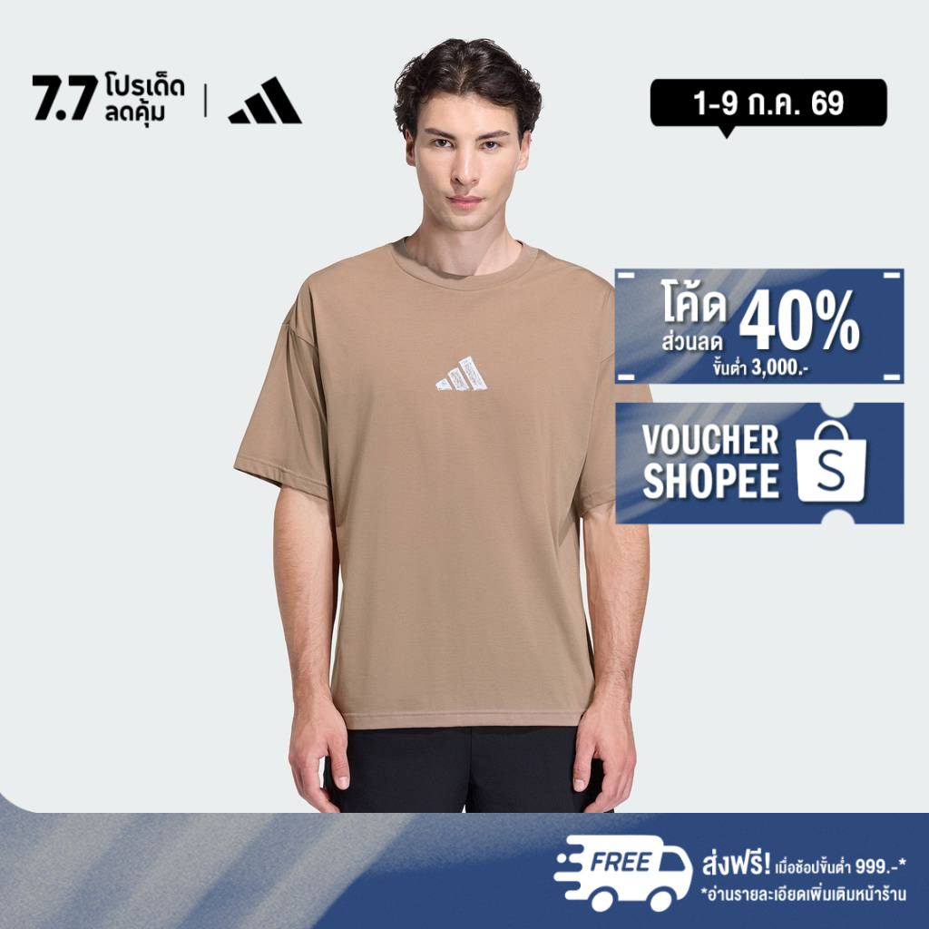 adidas Gym & Training CLIMACOOL POWER TRAINING GRAPHIC T-SHIRT Men Brown KB9394