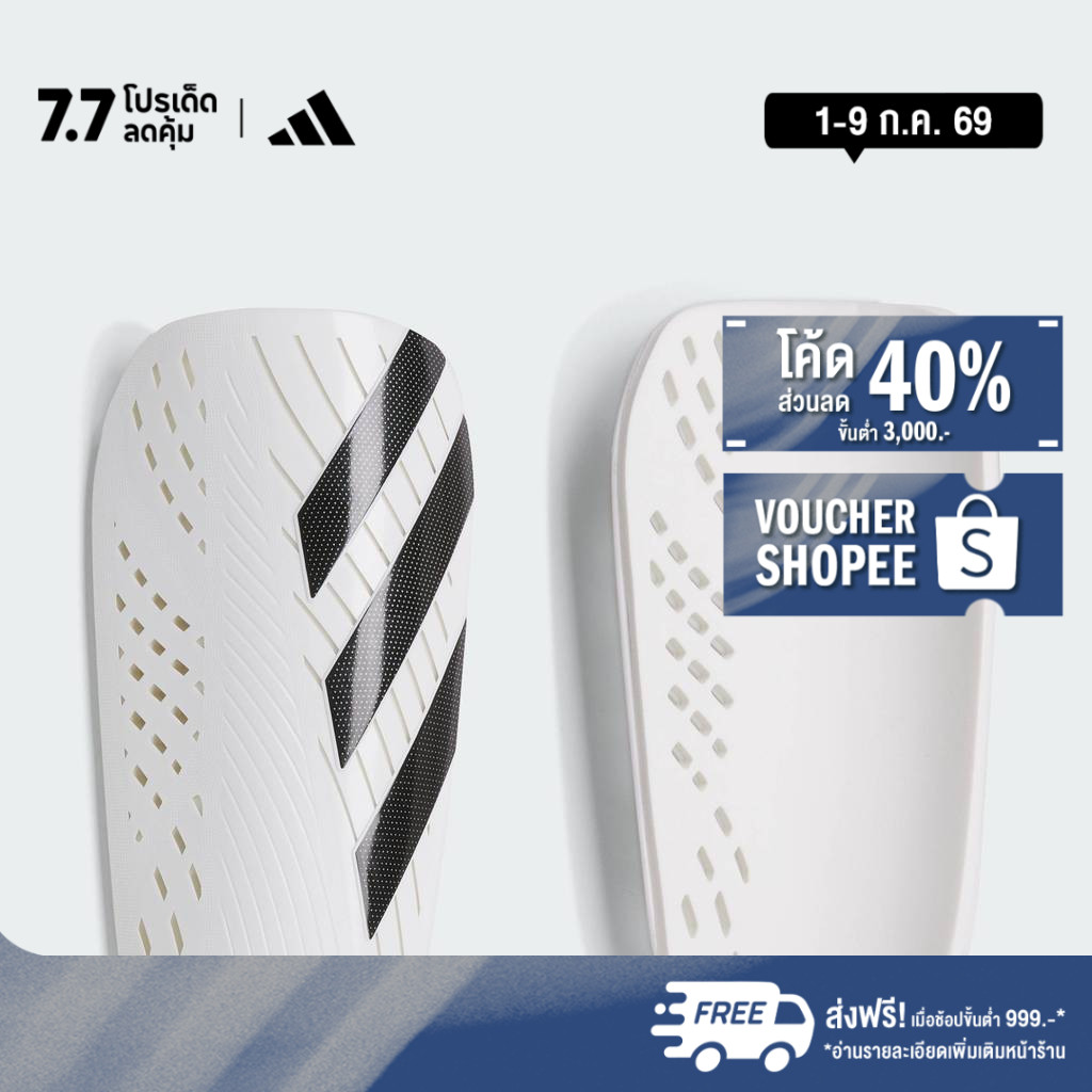 adidas ฟุตบอล สนับแข้ง Tiro Club Unisex สีขาว IP3995