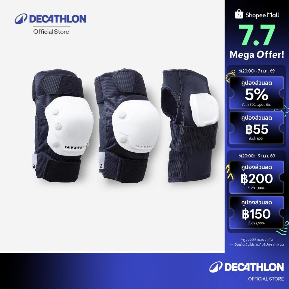 Decathlon Adult 2 X 3-Piece Inline Skate Protection Set Fit500 ชุดป้องกันอินไลน์สเก็ตผู้ใหญ่ รุ่น Fit500 - Dark Blue