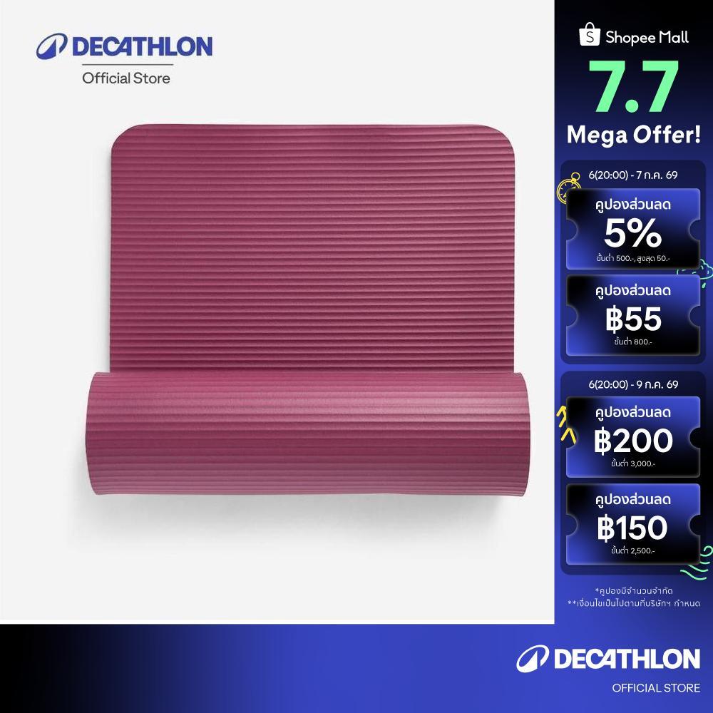 Decathlon Comfortable Pilates Mat เสื่อพิลาทิสรุ่น 500 ขนาด 170 ซม. x 58 ซม. x 15 มม. รุ่น Comfort - Red