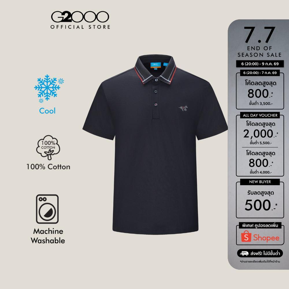 G2000 เสื้อโปโลสำหรับผู้ชาย Smart Fit รุ่น 5914004278 สีฟ้าเข้ม