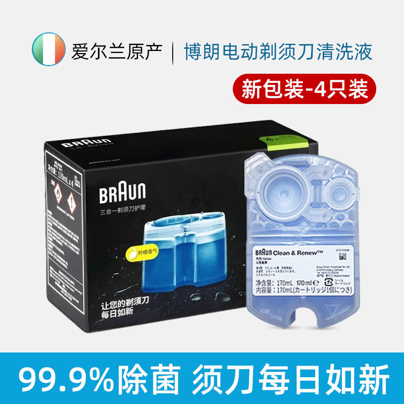 Braun มีดโกนทําความสะอาดทําความสะอาดทําความสะอาด CCR2 4 ชิ้น 790CC 760CC CT5C 4C