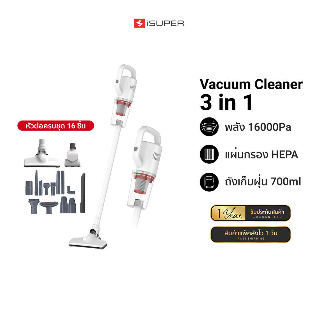 [ลดเหลือ 799] iSUPER Vacuum Cleaner 3 IN 1 เครื่องดูดฝุ่นมือถือ แรงดูดสูง 16Kpa เครื่องดูดฝุ่น พร้อมผ้าถูพื้น -12M