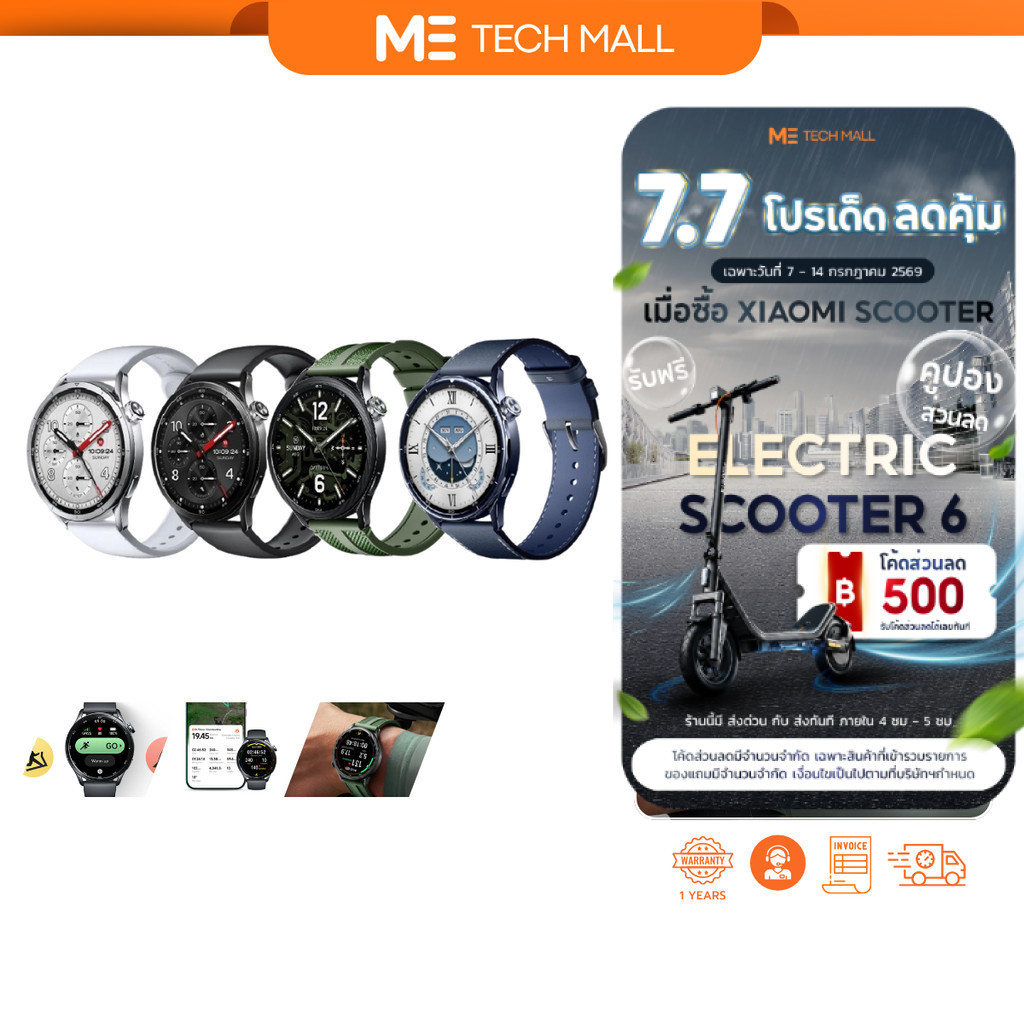 Xiaomi Watch S5 (46mm) | นาฬิกาอัจฉริยะ หน้าจอสัมผัส AMOLED | ตรวจสุขภาพ | แบตเตอรี่ใช้งานยาว