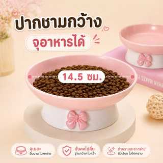 ชามอาหารแมวเซรามิก ยกสูง กันลื่น ถนอมคอแมว ลายโบว์น่ารัก ใส่น้ำได้ ล้างง่าย ชามอาหารหมา