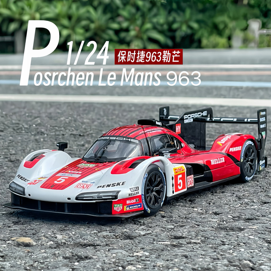 Speedy Shipment-Than America 1: 24 Porsche 963 รถแข่งจําลองรถคอลเลกชันเด็กของขวัญเครื่องประดับ