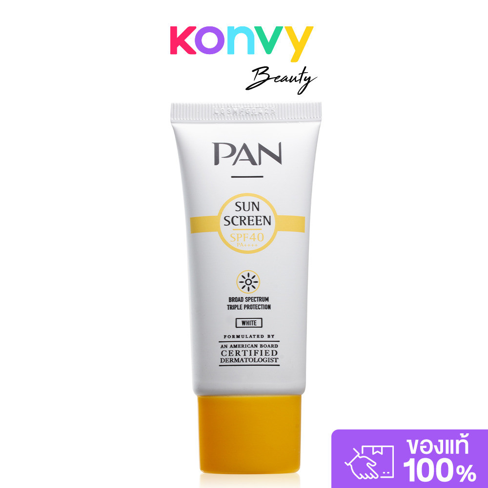 PAN COSMETIC Sunscreen SPF40 PA++++ 30g #White เบลอผิว คุมมัน กันแดดขั้นสุด แพนคอสเมติก.