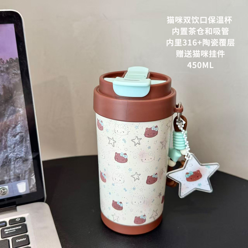 Original Coffee Color Star Cat Ceramic Liner Insulated Coffee Cup Girl High-value Portable Student G