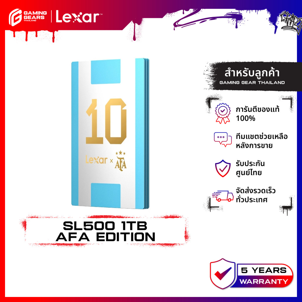 Lexar SL500 Portable SSD 1TB AFA Edition  RW 2000/1800MB/s : LXR-LSL500X001TRNX