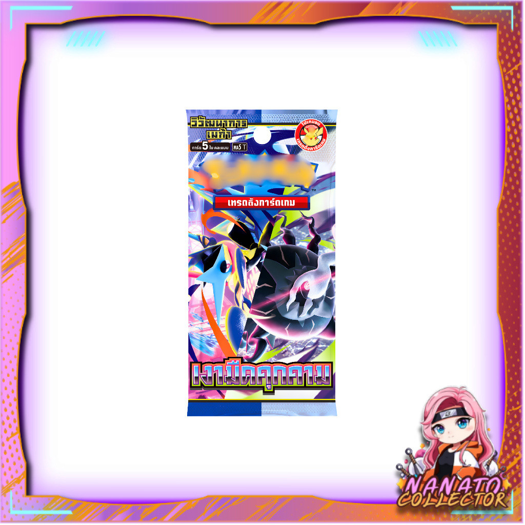[ โปรบุฟเฟต์!! ] การ์ดเกมโปเกมอน เงามืดคุกคาม ( MA5 T ) Pokemon TCG เปิดจนกว่าจะเจอใบแรร์    แบบ Normal / Premium (p2)